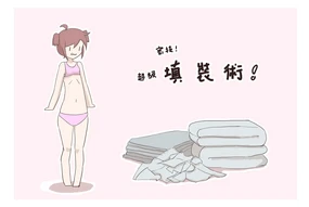 密技! 超級填裝術! + Bonus! | Secret technique! Super filling technique! + Bonus!