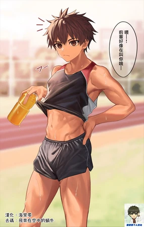 Rikujoubukun no Nichijou 丨田徑社的日常 (decensored)