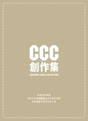 Virtual Youtuber Kong Zi