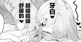 ゆるい子とナンパ