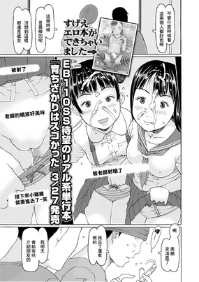 有咲ちゃんと遊ぼ