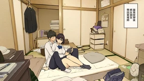 Kazoku zaitaku-chu demo jibun no heya de nantoka sekkusu suru gakusei jidai