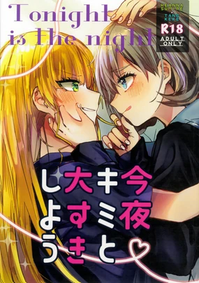 Konya Kimi to Daisuki Shiyou - Tonight is the night