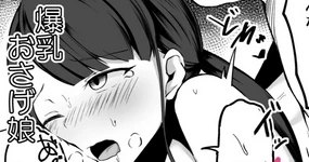Sex o Shitara Derarenaku Naru Heya Kyouryokuteki na Musume Hen