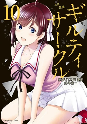 Giruti Sakuru vol 10 (Ch96-106) Chinese Version《罪恶社团》第10卷96-106话，AI机翻汉化