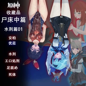 书亚 (23086417) 2023.07.07 - 2023.08.07，2024.04.27