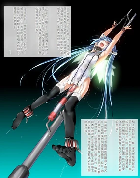 Oshioki Nymph 12