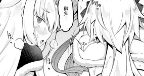 今月のエロ漫画②