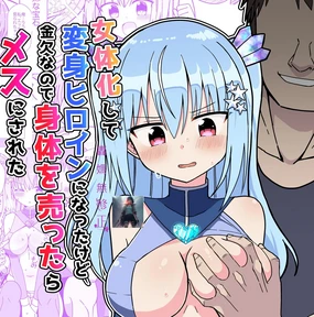 Nyotaika Shite Henshin Heroine ni Natta kedo Kinketsu na no de Karada wo Uttara Mesu ni Sareta (decensored)