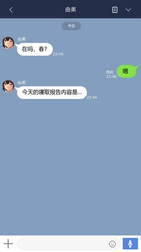 Yura 202404 (Chinese) (大鲫鱼个人机翻润色)