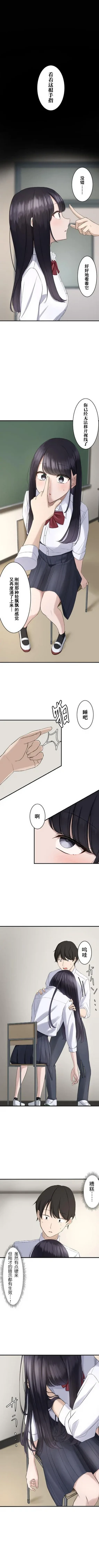 Saimin, Kaketemite 2