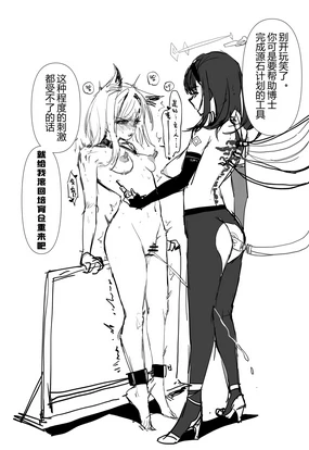 STine_R 丨 回南天_DampSeason (4416067) 2024.05.07