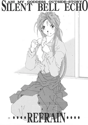 SILENT BELL ECHO Refrain