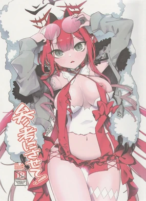 参考にさせて (Fate Grand Order)。