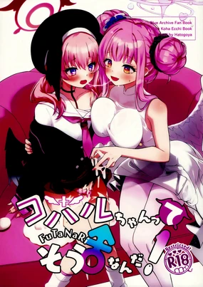 Koharu-chantte Sounanda!