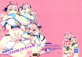 Kemomimi Douwa-shuu Sanbiki no Kobuta-chan Aratame