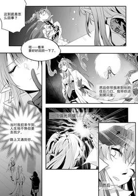 (lsc5)新年系列-深靛&令本【深令双人】