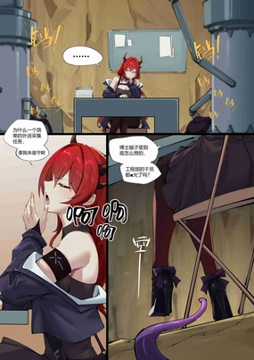 个人系列--史尔特尔