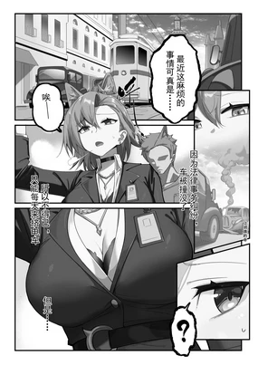 (lsc5)斥罪 1.0