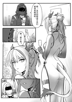 年刀本