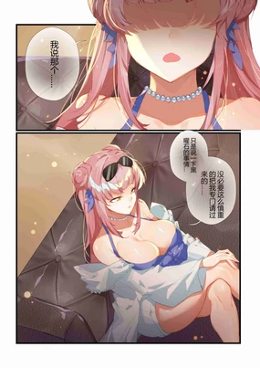皮肤系列--锡兰本