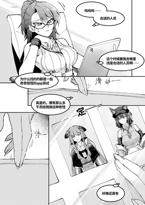 皮肤系列--洛洛本(一)