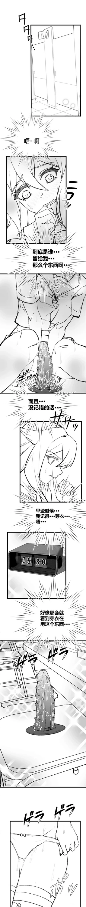 西琳本
