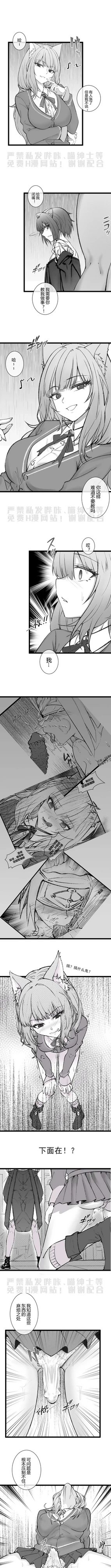 章节系列--深池篇 2.5话