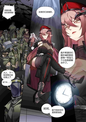 个人系列--厄尔苏拉本