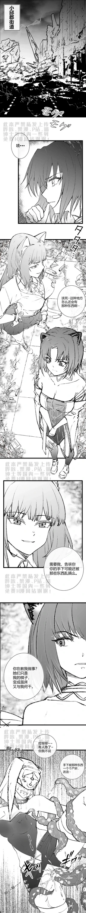 章节系列--深池篇 1话