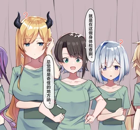 Saimin Kenkou Shindan 2