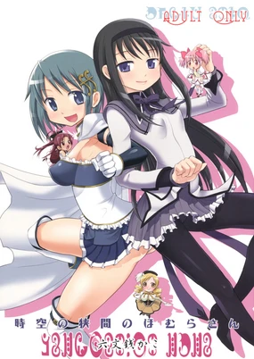 Jikuu no Hazama no Homura-san | Homura-san's Space-Time Loophole