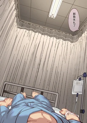 被健〇花那用触诊治疗的包茎男