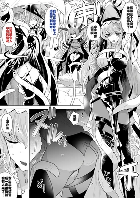 fanbox翻译（arknights）（灼眼の牛爷爷个人汉化）