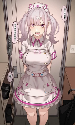 叫了应召女郎结果来的是小花