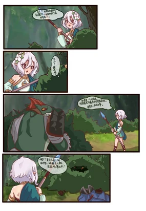 蜥蜴人的丸吞狩猎