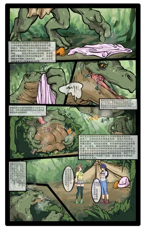 穗乃果单人豪华套餐