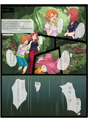 缪斯的双人套餐