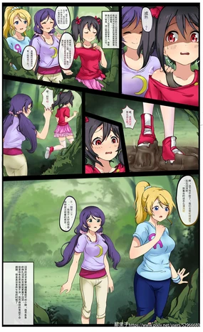 公开上一期的缪斯三人餐（植物丸吞妮可绘里希）前篇