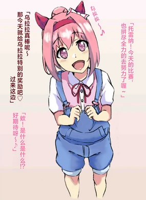 komesuke汉化合集2