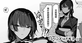 Zembu Kanri Shi Te Kureru Cho Yushu Shitsuji Oneesan