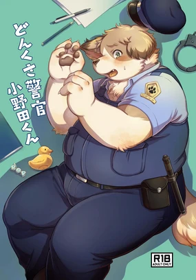 Donkusa Keikan Onoda-kun