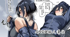 Undo Bu No Senpai Oneesan