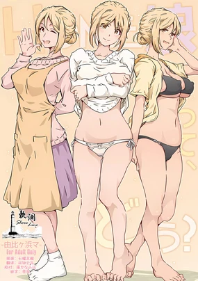 HOME Musume tte, Dou? - Yuigahama-
