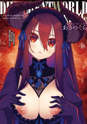 Isekai Kita node Sukebe S de Zenryoku Ouka Shiyou to Omou - try all my might to enjoy it with my 2 + Digital Tokusouban Gentei Tokuten | 既然來到異世界就用好色技能盡其所能的謳歌人生2