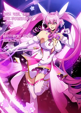 ELSWORD Series <2#Aisha Metamorphy > (Chinese)抓根宝个人机翻
