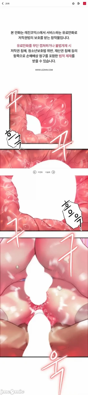 新城有夫之妇24