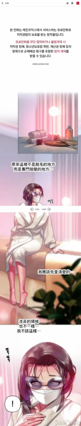 新城有夫之妇37