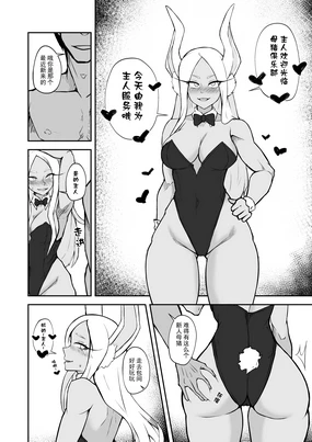 Mirko (My Hero Academia)2023 11 02