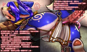Krystal vs Tentacle 中文版